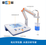上海雷磁电导率仪 DDS-307A